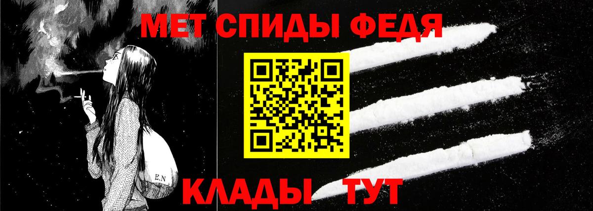 Amphetamine Premium  Вход с VPN  Amphetamine  Минусинск 