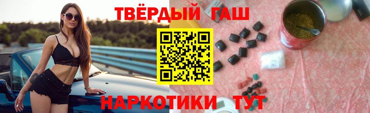 Минусинск  Гашиш  Вход с VPN  ГАШ хэш  ГАШИШ Ice-O-Lator 