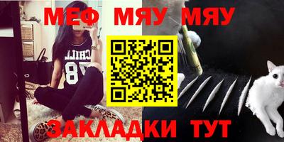 тгк Жуковский