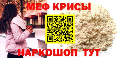 тгк Жуковский