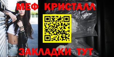 прущая мука Заволжье