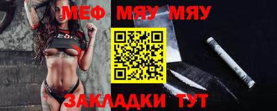 прущая мука Заволжье