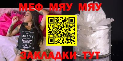 прущая мука Заволжье