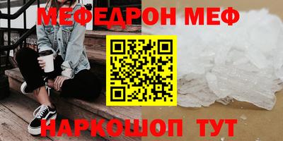 ешки Заводоуковск