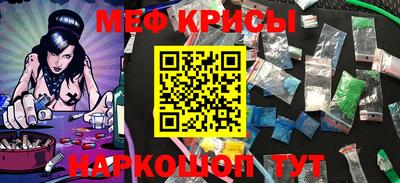 тгк Жуковский