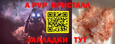 ешки Заводоуковск