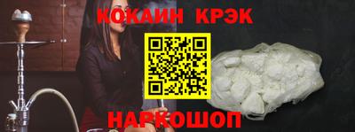 тгк Жуковский