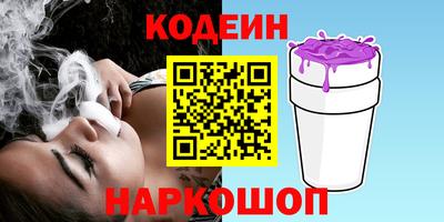 ешки Заводоуковск