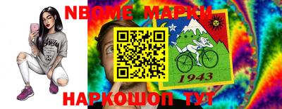 ешки Заводоуковск