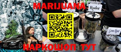 тгк Жуковский