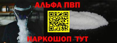прущая мука Заволжье