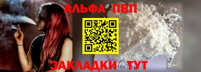 ешки Заводоуковск
