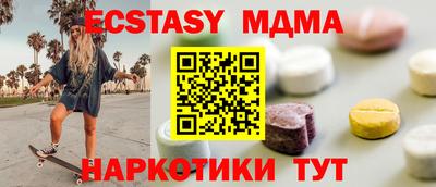 тгк Жуковский