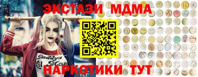 тгк Жуковский