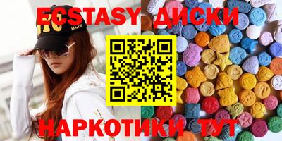 тгк Жуковский
