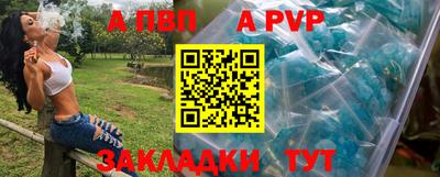 тгк Жуковский