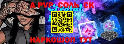 тгк Жуковский