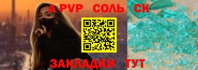 прущая мука Заволжье