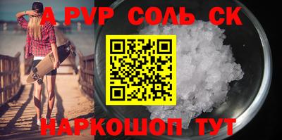 ешки Заводоуковск
