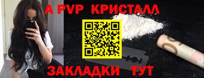 ешки Заводоуковск