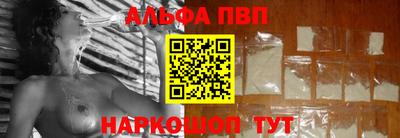 прущая мука Заволжье