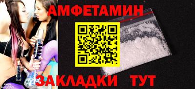 ешки Заводоуковск