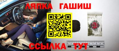 ешки Заводоуковск