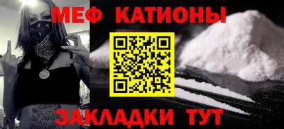 тгк Жуковский