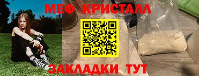 прущая мука Заволжье