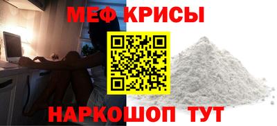 тгк Жуковский