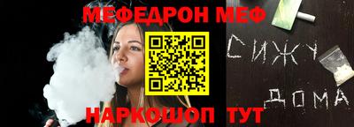 прущая мука Заволжье