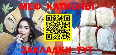 тгк Жуковский