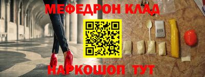 прущая мука Заволжье