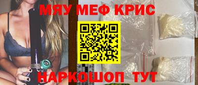 тгк Жуковский