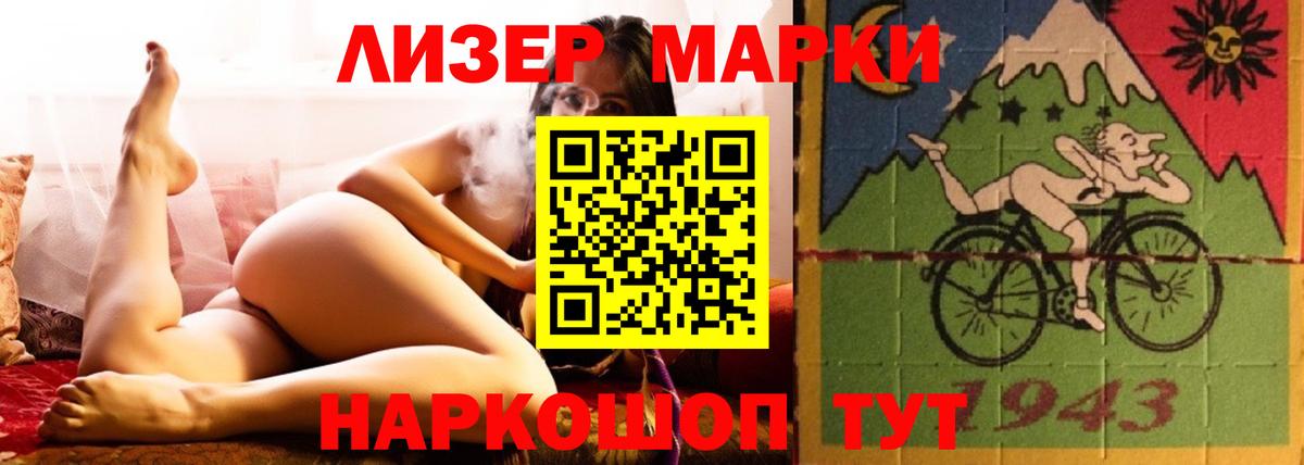 Минусинск  ЛСД экстази кислота  Вход с VPN  LSD-25 экстази  ЛСД экстази кислота 