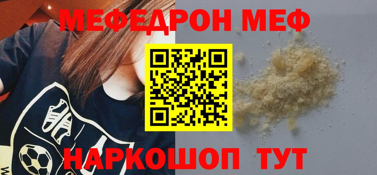 Экстази Минусинск