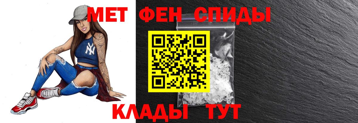 Минусинск  МЕТАМФЕТАМИН витя  Вход с VPN 